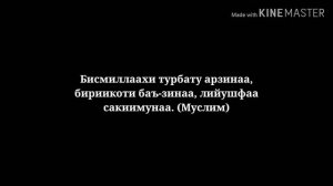 /Жара / же /Бүдүр/ үчүн окулуучу дуба..