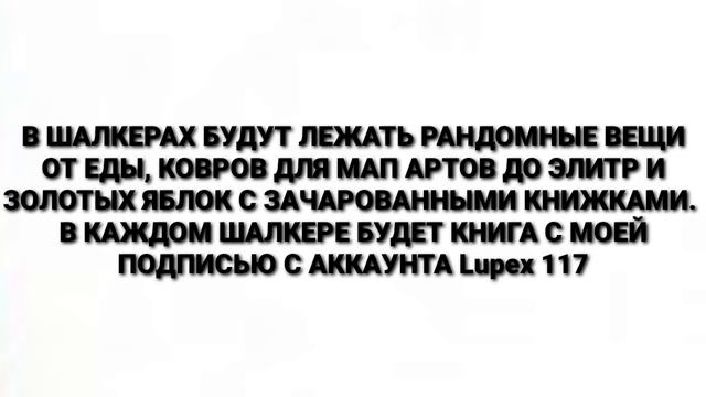 СПРЯТАЛ ШАЛКЕРА ОКОЛО СПАВНА С РЕСУРСАМИ (КООРДИНАТЫ В ВИДЕО) смотреть онлайн