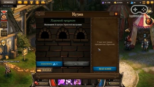 Геймплей игры KingsRoad / Kings Road