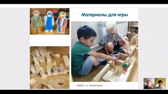 2021 03 10 Что такое игра смотреть онлайн