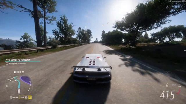 САМАЯ УПРАВЛЯЕМАЯ МАШИНА В Forza Horizon 5 смотреть онлайн