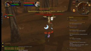 Играем в World of Warcraft Sirus 3.5.5 Отличная пиратка с отличной посещаемостью