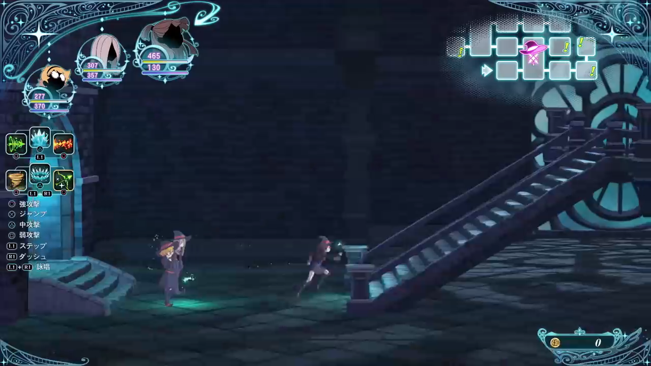  Little Witch Academia: Chamber of Time: трейлер смотреть онлайн