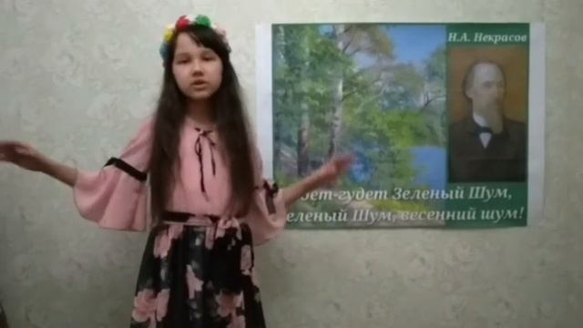 Бурханова Эмилия, 9 лет Узбекистан город Бухара 30 школа 3 А класс Некрасов " Зелёный шум" смотреть онлайн