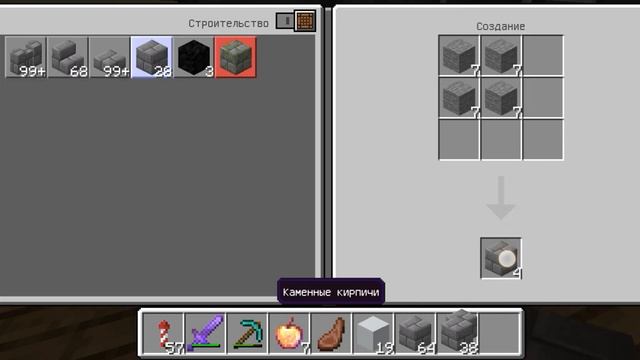 Minecraft // Modscraft.pe // Восстановление дома //