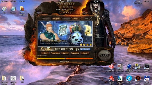 Ошибка в Perfect World 1.4.5 смотреть онлайн