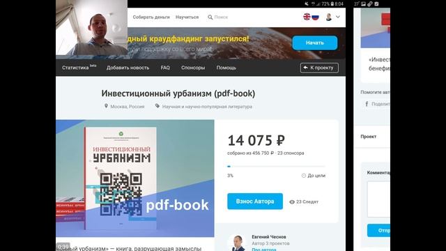 Сколько городов основано в России за 67 лет (с 1917 по 1983 гг.)? Загадки Инвестиционного Урбанизма смотреть онлайн