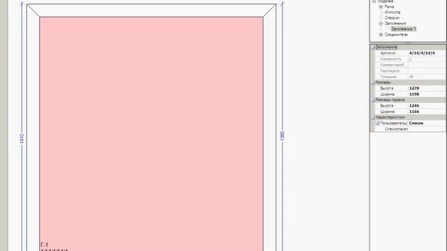 ATechnology:Построение двухстворчатого окна