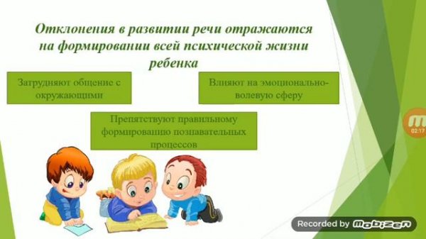 Введение в логопедию. Строение артикуляционного аппарата.