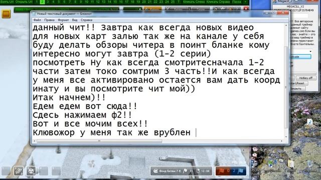 Читы для танки онлайн (часть 3) Песочница смотреть онлайн