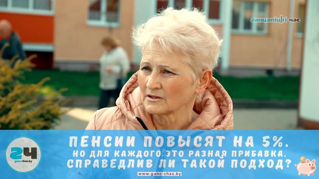Кому повысят пенсии и насколько? смотреть онлайн