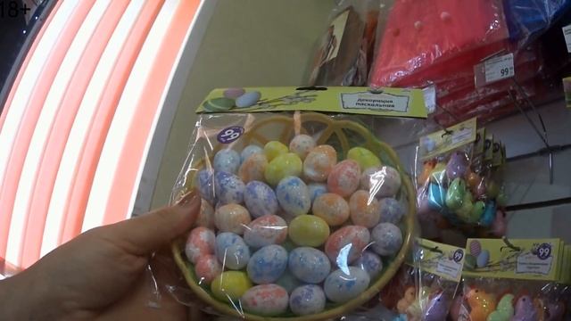 ✅МАГАЗИН FIX Price ? МНОГО ПОЛЕЗНЫХ МЕЛОЧЕЙ⏳ЕСТЬ, ЧТО ВЫБРАТЬ смотреть онлайн