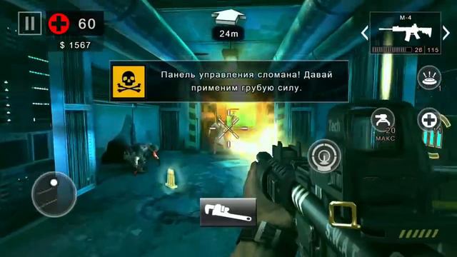 Dead Trigger 2 ((((((Черные Плащи не умеют плавать))))))