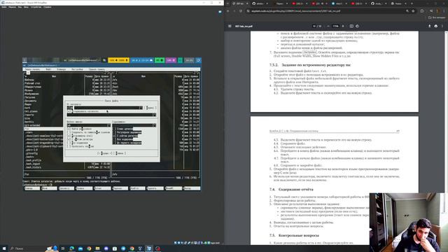 ЛР9_Выполнение