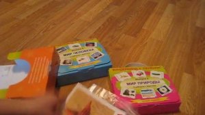 Подарочный набор «Мир природы» «Мир животных» «Мир человека» Вундеркинд с пелёнок