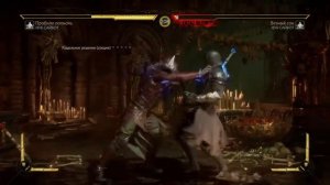 Mortal Kombat 11 Towers Noob Saibot/Мортал Комбат 11 Башня Нуб Сайбот/Mk11 ФАТАЛИТИ И БРУТАЛИТИ