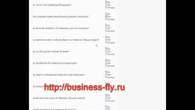 Первый вид дохода. Заполнение маркеров(анкет)