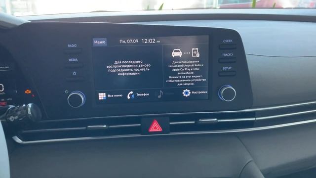 New Hyundai ELANTRA 2021 | первый взгяд на новинку