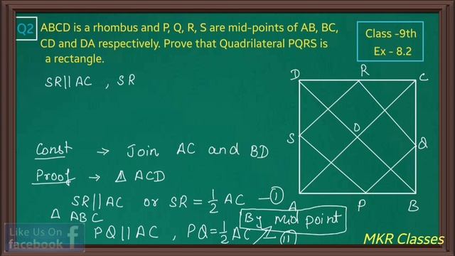 Class - 9th ( Quadrilaterals ) Ex 8.2, Q no. 2 solved ncert смотреть онлайн