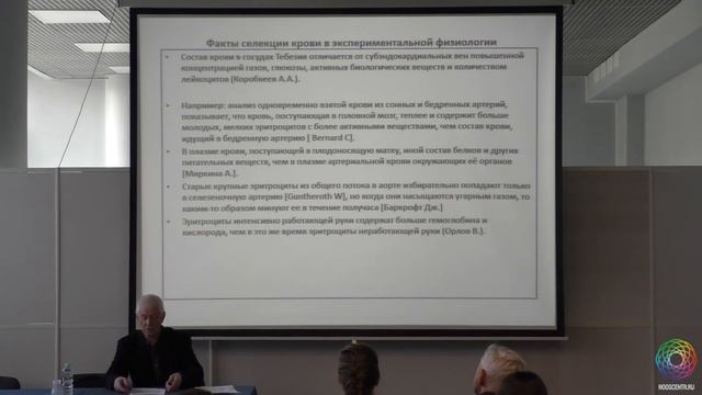 Гончаренко А.И. "Эксперименты с сердцем". смотреть онлайн