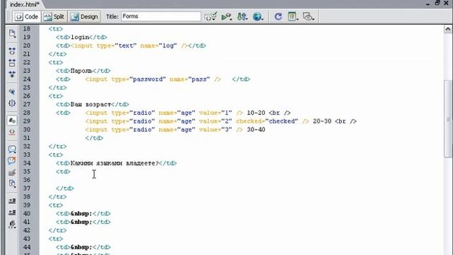 HTML. Изучаем формы смотреть онлайн