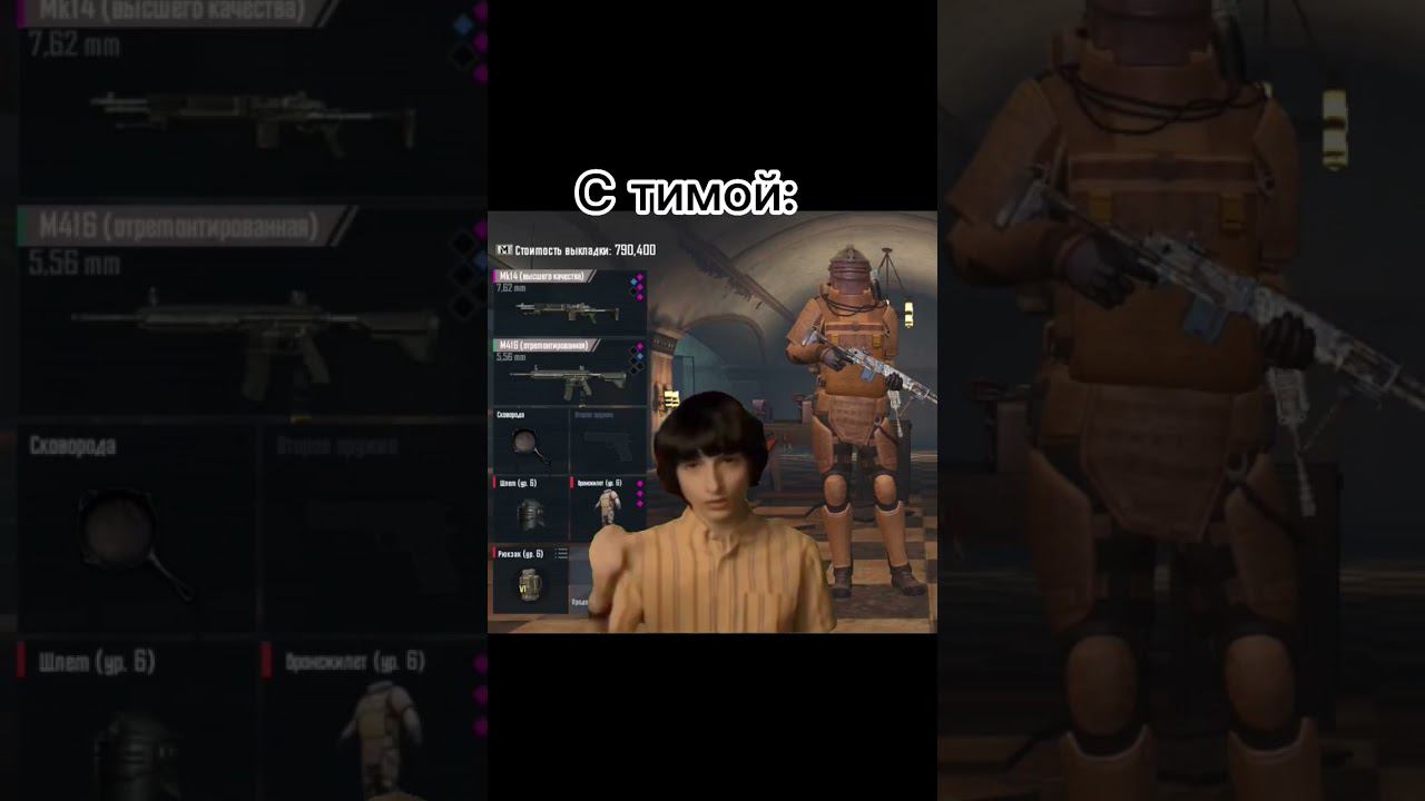 #metroroyale #метророяль #метро #pubg #пабг #pubgmobile смотреть онлайн