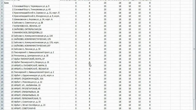 Импорт файла csv смотреть онлайн