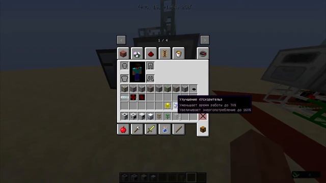 Minecraft Industrial Craft 2 (Завод по переработке руды 2x3) смотреть онлайн