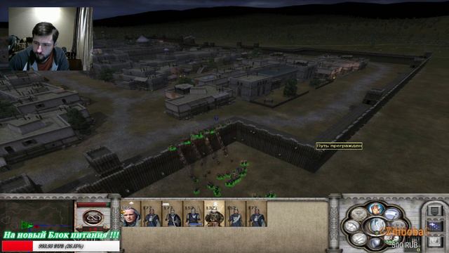 NEW 720HD !!! Third Age: Total War - "DaC 2.1" Дол-Амрот 012ч. смотреть онлайн