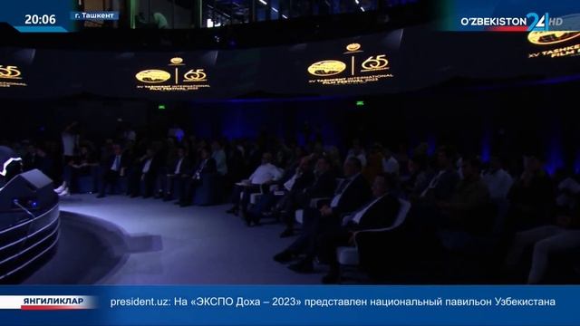 Итоги XV Ташкентского международного кинофестиваля смотреть онлайн