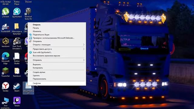 Что делать если в место папки .ZIP устонавливается Блокнот? Ответ тут! смотреть онлайн