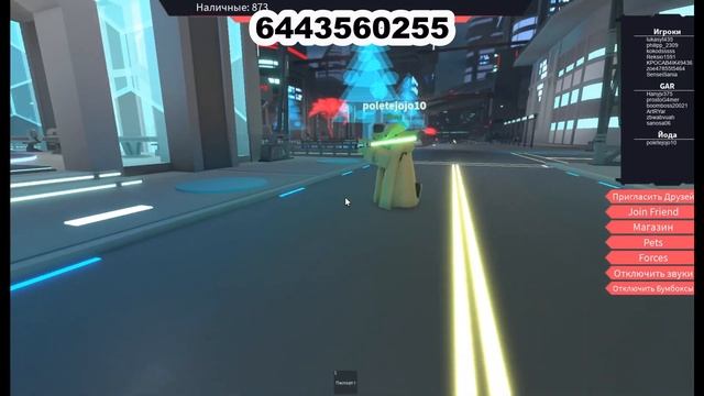 Миа Бойка - БЕГУ ПО ТРОПИНКЕ ID на музыку в Роблокс |ROBLOX|Коды на музыку в Роблокс смотреть онлайн