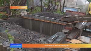 Рузаевка после паводка