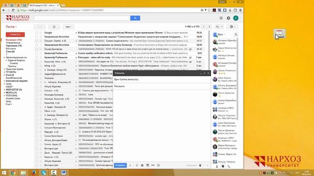 Как сделать картинку-ссылку в Gmail смотреть онлайн