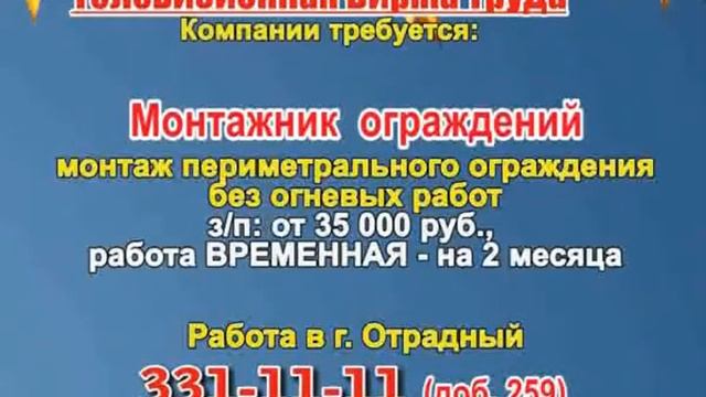 10 сентября 06 20, 12 50 РАБОТА В САМАРЕ