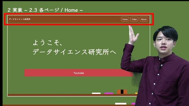 【Vue.js3によるWEBアプリ開発の基礎#8】Vue.js3によるホームページ作成 смотреть онлайн