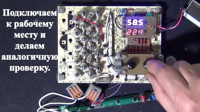 Что делать если светильник ПРИЗМА мигает.