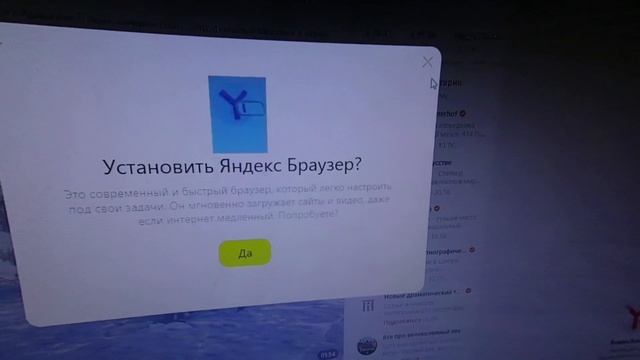 Пропаганда Яндекс Браузера, Которую Нельзя Обойти! #яндекс #пропаганда смотреть онлайн