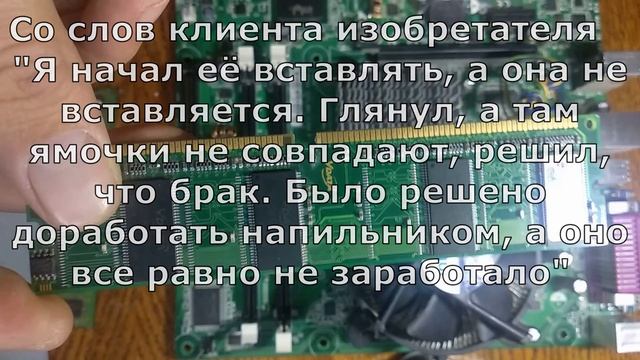 Жерсть! З DDR1 у DDR2! Народний спосіб)) смотреть онлайн