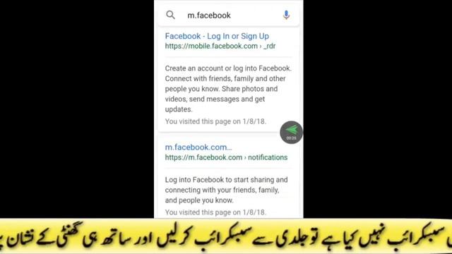 How To Hide Your Facebook Friend List In Mobile Easy Way {Urdu Hindi Tutorial} смотреть онлайн