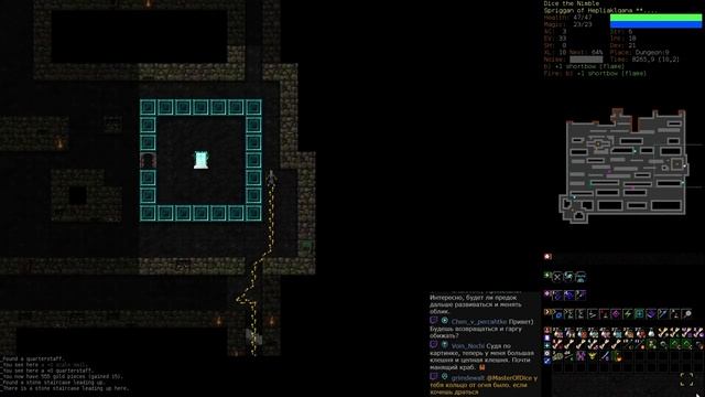 Спригган стрелок — Часть 8 — Dungeon Crawl Stone Soup 0.29 смотреть онлайн