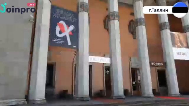 Истории старого Таллина / Эстония / Розыгрыш $100 / Онлайн-прогулка смотреть онлайн