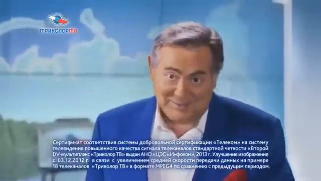 Летом на даче с Триколор ТВ (2013) смотреть онлайн