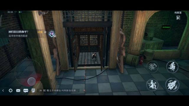 DEVIL MAY CRY: Peak Of Combat [V Story Mode] Broken Gears - Mission 3 The Final смотреть онлайн
