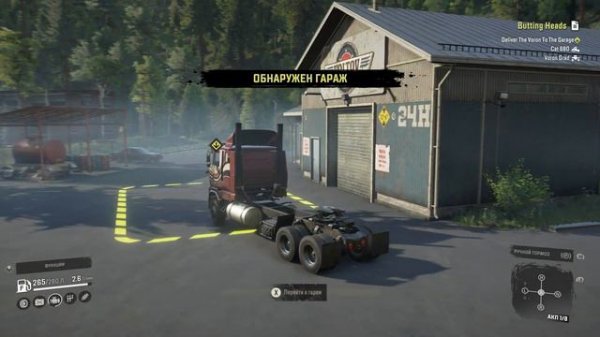 HIGHWAY HAULIN THE REGION SNOWRUNNER CONSOLE MOD