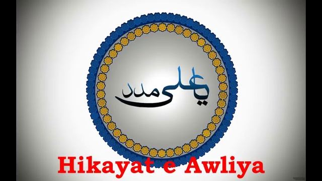Gal Malang Di Sunda Jaa | Punjabi Qawali | Islamic Qawali смотреть онлайн