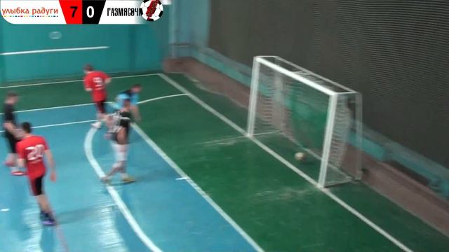 🎬ВИДЕООБЗОР: УЛЫБКА РАДУГИ 14 - 0 ГАЗМЯСОЧКА смотреть онлайн