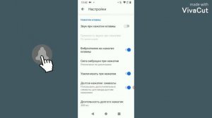 Как включить и отключить символы и знаки рядом с буквами " Google Gboard клавиатуре" /андроид/