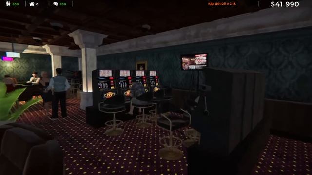 ДЕНЬ 1 НАШЁЛ 42 000$  Estate Agent Simulator