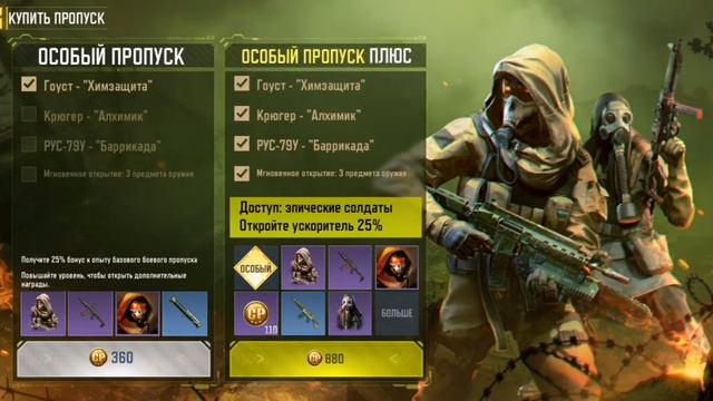 Играю в игру кал оф дьюти мобайл прикол смотреть онлайн